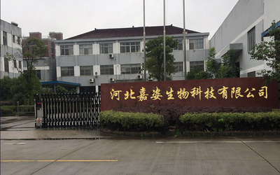 Chiny Hebei Jia Zi Biological Technology Co.,LTD